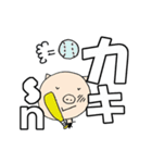 ぶー吉のとっさの一言2 みやすいでか文字（個別スタンプ：8）