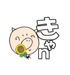 ぶー吉のとっさの一言2 みやすいでか文字（個別スタンプ：9）