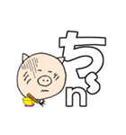 ぶー吉のとっさの一言2 みやすいでか文字（個別スタンプ：15）