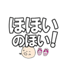 ぶー吉のとっさの一言2 みやすいでか文字（個別スタンプ：31）