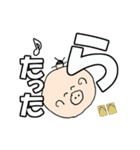 ぶー吉のとっさの一言2 みやすいでか文字（個別スタンプ：34）