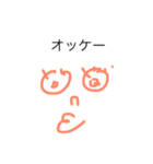 チャラやん（個別スタンプ：3）