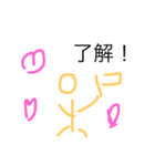 チャラやん（個別スタンプ：4）