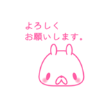 うささ。敬語。（個別スタンプ：1）