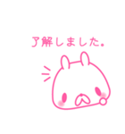 うささ。敬語。（個別スタンプ：2）