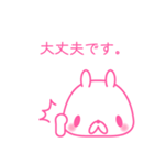 うささ。敬語。（個別スタンプ：4）