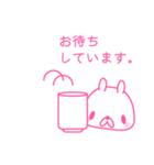 うささ。敬語。（個別スタンプ：8）