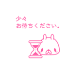 うささ。敬語。（個別スタンプ：15）