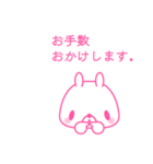 うささ。敬語。（個別スタンプ：16）