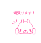 うささ。敬語。（個別スタンプ：21）