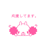 うささ。敬語。（個別スタンプ：23）