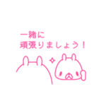 うささ。敬語。（個別スタンプ：24）