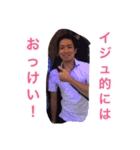 うぃ（個別スタンプ：5）