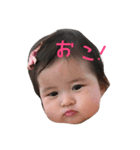 赤ちゃんこたまる（個別スタンプ：5）