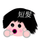 Dandan and Pupu（個別スタンプ：35）