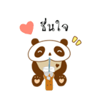 Tamane panda（個別スタンプ：3）