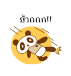 Tamane panda（個別スタンプ：5）