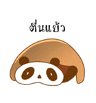 Tamane panda（個別スタンプ：8）