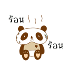 Tamane panda（個別スタンプ：9）