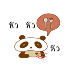 Tamane panda（個別スタンプ：11）