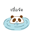 Tamane panda（個別スタンプ：14）