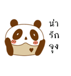 Tamane panda（個別スタンプ：15）