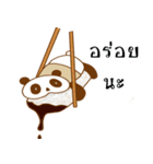 Tamane panda（個別スタンプ：16）