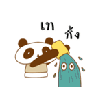 Tamane panda（個別スタンプ：17）
