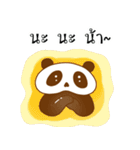 Tamane panda（個別スタンプ：19）
