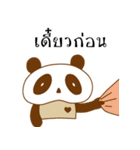 Tamane panda（個別スタンプ：22）