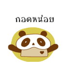 Tamane panda（個別スタンプ：23）