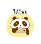 Tamane panda（個別スタンプ：24）