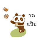 Tamane panda（個別スタンプ：28）
