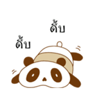 Tamane panda（個別スタンプ：31）