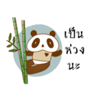 Tamane panda（個別スタンプ：32）