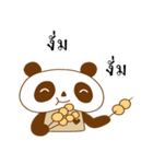Tamane panda（個別スタンプ：33）