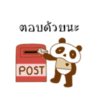 Tamane panda（個別スタンプ：34）