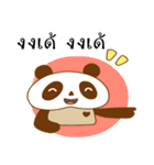 Tamane panda（個別スタンプ：35）