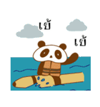 Tamane panda（個別スタンプ：39）