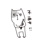 I hate this world.（個別スタンプ：1）