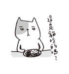 I hate this world.（個別スタンプ：2）