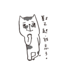 I hate this world.（個別スタンプ：3）