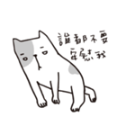 I hate this world.（個別スタンプ：4）
