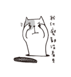 I hate this world.（個別スタンプ：5）