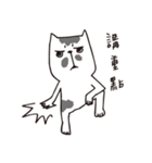 I hate this world.（個別スタンプ：6）