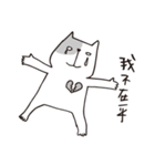 I hate this world.（個別スタンプ：8）