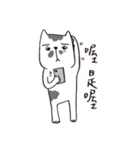 I hate this world.（個別スタンプ：10）