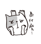 I hate this world.（個別スタンプ：11）