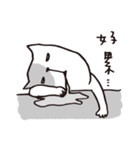 I hate this world.（個別スタンプ：12）