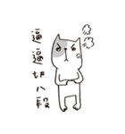 I hate this world.（個別スタンプ：16）